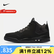耐克（NIKE） JORDAN COURTSIDE 23實(shí)戰(zhàn)運(yùn)動(dòng)籃球鞋 AR1000-001 43