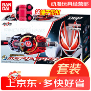 萬(wàn)代假面騎士Gavv加布腰帶驅(qū)動(dòng)器2024新玩具禮物兒童bandai正品正版 DX極狐愿望驅(qū)動(dòng)器推進(jìn)器帶扣套裝