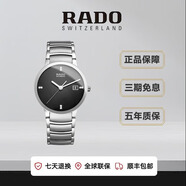 RADO瑞士手表晶萃系列自動(dòng)機械男士腕表帶鉆氣質(zhì) 黑色 38mm