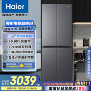海爾（Haier）小紅花套系418升594mm專業(yè)超薄零嵌十字T型家用電冰箱一級(jí)能效BCD-418WGHTDB9S9U1家電國(guó)家補(bǔ)貼20%