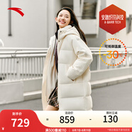 安踏速暖羽絨服丨四防長款鴨絨外套女冬季保暖休閑潮流H型棉服上衣 香草米白-1 XS /女155
