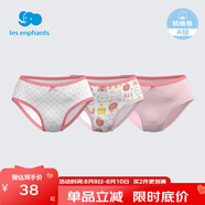 麗嬰房男童嬰兒內(nèi)褲男女寶寶內(nèi)褲女童內(nèi)褲小童可愛三角內(nèi)褲3條裝 粉色組（女童款） 3條 110 cm/4歲