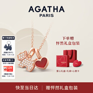 AGATHA/璦嘉莎 愛(ài)心小狗銀項(xiàng)鏈女【生日禮物】送女友閨蜜高級(jí)感輕奢吊墜 瑪瑙紅