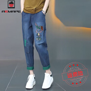 AEMAPE【5616人好評】哈倫牛仔褲女2025春秋新款設(shè)計感羅卜褲潮流小個子 藍色 彈力 單款 L 建議106-125斤