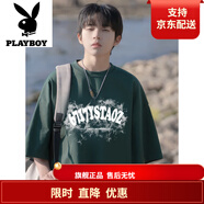花花公子;PLAYBOY品牌純棉白色短袖t恤男士潮牌寬松大碼半袖夏季青少年體恤衫 墨綠色【240克短袖T恤6717YSTA】 S