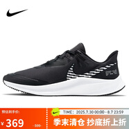 耐克NIKE跑步鞋男緩震防水QUEST 3 SHIELD運(yùn)動(dòng)鞋 CQ8894-001黑白42