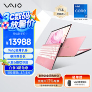 VAIO SX12 日本原裝進(jìn)口輕薄筆記本電腦AI降噪 12.5英寸13代酷睿Win11系統(tǒng)碳纖維面板重961克 源自索尼 i7-16G-512G 櫻花粉