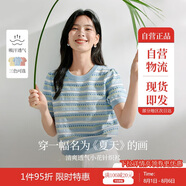 茵曼百搭輕薄通勤風(fēng)女裝條紋針織短袖t恤夏季顯瘦套頭上衣 藍(lán)色 M