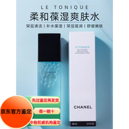 香奈兒Chanel香奈兒 LE TONIQUE藍(lán)色爽膚水160ml保濕滋潤送女友禮物 160ml