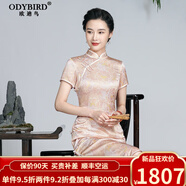 歐迪鳥(niǎo)英國品牌真絲旗袍2024夏季新款真絲提花桑蠶絲改良輕款氣質(zhì)顯瘦裙 疏夏 M