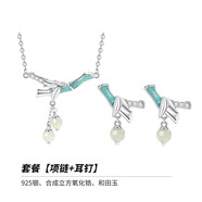 艾維拉925銀竹節項鏈女士新款鎖骨鏈輕奢新中式情人節生日禮物送女友 竹韻青花套餐【項鏈+耳釘】