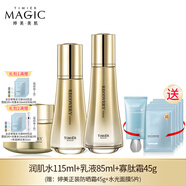 婷美美肌寡肽蝸牛修護(hù)套裝補(bǔ)水保濕水乳護(hù)膚品提拉緊致面部護(hù)膚品套盒 (水+乳液+面霜)加防曬霜+面膜5片