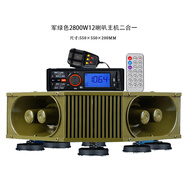 苑丘 車(chē)載擴音器車(chē)頂廣告宣傳喇叭四方位錄音喊話(huà)大功率揚聲器軍綠色2800W雙功放進(jìn)口版進(jìn)口道奇喇叭