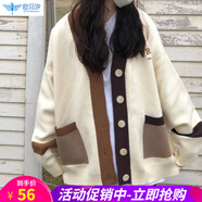 歐貝汐開(kāi)衫針織衫女日系毛衣外套2025春秋冬學(xué)生寬松慵懶風(fēng)針織外套 卡其色 均碼
