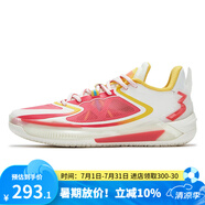 361°籃球鞋男2025夏季新款網(wǎng)面透氣運(yùn)動鞋防滑減震耐磨實(shí)戰(zhàn)訓(xùn)練鞋 羽毛白/落日珊瑚色 45