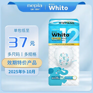 妮飄日本本土版進(jìn)口妮飄whito嬰兒紙尿褲拉拉褲尿不濕3小時(shí)/12小時(shí) XL拉拉褲38片 1包