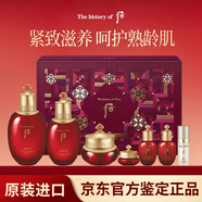 后Whoo津率享套盒水乳套裝抗皺緊致抗衰老去黃提亮改善暗沉膚色護膚 新-紅華凝香平顏面霜7件套344ml
