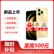華為Mate70可選 智選80 24期免息 3年延保 365天只換不修6620mAh電池 玄甲架構(gòu) 鴻蒙 mate抗摔 流光金 8+256GB 官方標(biāo)配【延保3年:365天只換不修+碎屏險】