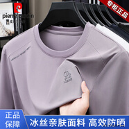 皮爾卡丹（pierre cardin）男士短袖t恤2025夏季新款圓領(lǐng)冰絲薄款半袖打底體恤衫高端上衣男 紫粉 L 推薦【115-130斤】