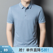 圣得西T恤男夏天薄款男士短袖新款純色青休閑翻領(lǐng)短袖T恤男 灰藍(lán) XXXXL