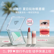 3CE迷你眼唇套 夏日玩妝旅行便攜化妝品套裝眼影口紅生日禮物女生
