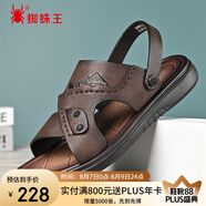 蜘蛛王涼鞋男夏季涼拖鞋耐磨防滑透氣舒適爸爸牛皮商務(wù)沙灘鞋 棕色 38