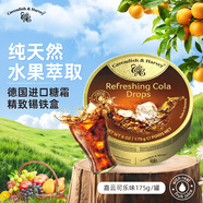 嘉云（Cavendish&Harvey）可樂味175g德國進(jìn)口辦公室零食鐵罐送禮喜糖水果硬糖