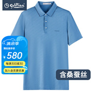 金利來（Goldlion）男裝含桑蠶絲斜條紋短袖t恤男士款夏季透氣商務(wù)休閑體恤衫Z 淺藍-25 2XL