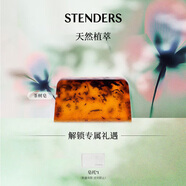 施丹蘭香皂正品男女專業(yè)洗澡洗臉持久留香手工精油皂生日禮物送男女友 茶樹皂