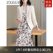 ZXEGI 高檔女秋裝時(shí)尚套裝女新款套裝裙淑女風(fēng)韓版休閑氣質(zhì)西裝兩件套 米色 M