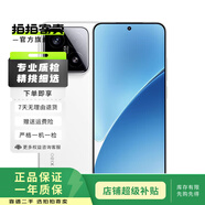 小米/三星/oppo/vivo/一加/華為Mate/Pura/Ultra/Pro/折疊屏系列二手手機(jī) 小米 15
