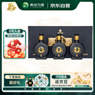 習酒 窖藏1988 醬香型白酒 53度 100ml*3瓶 條盒裝 小酒版