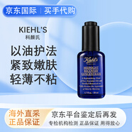 科顏氏（Kiehl's）夜間修護精華油保濕滋潤熬夜修護透亮緊 夜間精華50ml