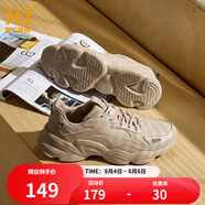 361度男鞋運(yùn)動鞋男夏季網(wǎng)面透氣厚底增高戶外百搭休閑鞋復(fù)古老爹鞋子男 【秋冬革面】小麥褐 45