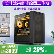 縱橫卓創(chuàng  )專(zhuān)業(yè)設計師圖形工作站視頻剪輯10核i5 14400/RTX5060建模3D繪圖攝影修圖組裝臺式電腦主機整機 配置二：i5 14400F+1050Ti 4G