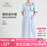 英氏孕婦裝裙子孕婦裙減齡娃娃領荷葉邊 寬松大碼小個子款 撞色翻領連衣裙（淺藍） XXL【推薦體重145-155斤】
