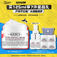 科顏氏（Kiehl's）全新第三代高保濕面霜125ml 護(hù)膚品禮盒 生日禮物送女友