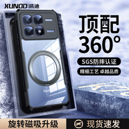 訊迪適用紅米k70版手機(jī)殼磁吸支架360°新款小米14保護(hù)套Pro防摔高強(qiáng)鏡頭全包透明旋轉(zhuǎn)點(diǎn)k70Pro硅膠por 【鐳射紋·360°旋轉(zhuǎn)支架款】合金支架強(qiáng)磁吸附_有 紅米_K70_Pro