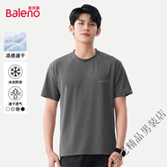 班尼路冰絲短袖T恤男夏季涼感運動(dòng)跑步大碼tshirt 灰#PB紫小標 5XL
