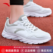 安踏跑鞋運動鞋男鞋夏季網(wǎng)面透氣緩震耐磨專業(yè)跑步鞋男中考體測鞋子 【皮面防潑水】白/淡灰5515-4 44