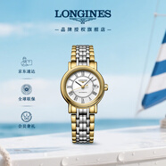 浪琴（LONGINES）瑞士手表 時(shí)尚系列 機械鋼帶女表 對表 L43212117