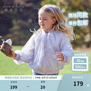 戴維貝拉（DAVE＆BELLA）中大童外套休閑兒童上衣2025秋裝新款女童棒球服小孩外衣大童衣服 花朵印花【現(xiàn)貨】 120 cm（建議身高110-120cm）