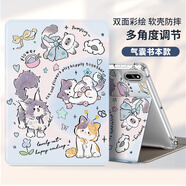 恒壕貼【氣囊防摔】適用小米平板7/7Pro保護(hù)套11.2英寸2024款小米pad7/7Pro保護(hù)殼全包卡通軟殼 【藍(lán)色線條小貓 】氣囊書本款 小米平板7/7Pro-11.2英寸+鋼化膜