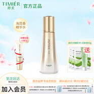 婷美（TIMIER）寡肽海茴香精華水補水持久保濕水潤提亮膚色提拉緊致肌膚柔膚水女 海茴香精華水115ml