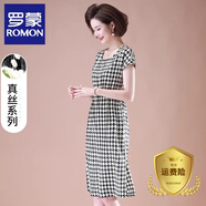 羅蒙（ROMON）連衣裙女夏裝真絲洋氣新款小個(gè)子年輕女裝高端氣質(zhì)桑蠶絲顯瘦裙子 千鳥(niǎo)格 2XL （建議120-130斤）