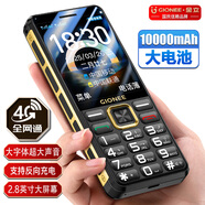 金立（Gionee）老年人手機10000毫安大電池老年機超長待機4G全網(wǎng)通2025新款大屏大字大聲老人專用按鍵功能機 黑色