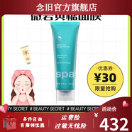 薇碧【官方】virgo薇碧綠茶黃糖煥膚面膜134.7g補(bǔ)水保濕美國(guó)微碧 virgo薇碧綠茶黃糖煥膚面膜134.