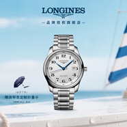 浪琴（LONGINES）瑞士手表 名匠系列 機械鋼帶男表L27934786