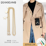 點(diǎn)像適用于ysl圣羅蘭香水口紅盒子diy包包鏈條改造斜挎肩帶配件 五角星吊墜鏈100cm[配套改造工具