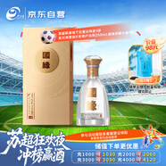 今世緣 國緣對開 柔雅型白酒 42度 500ml 單瓶裝 